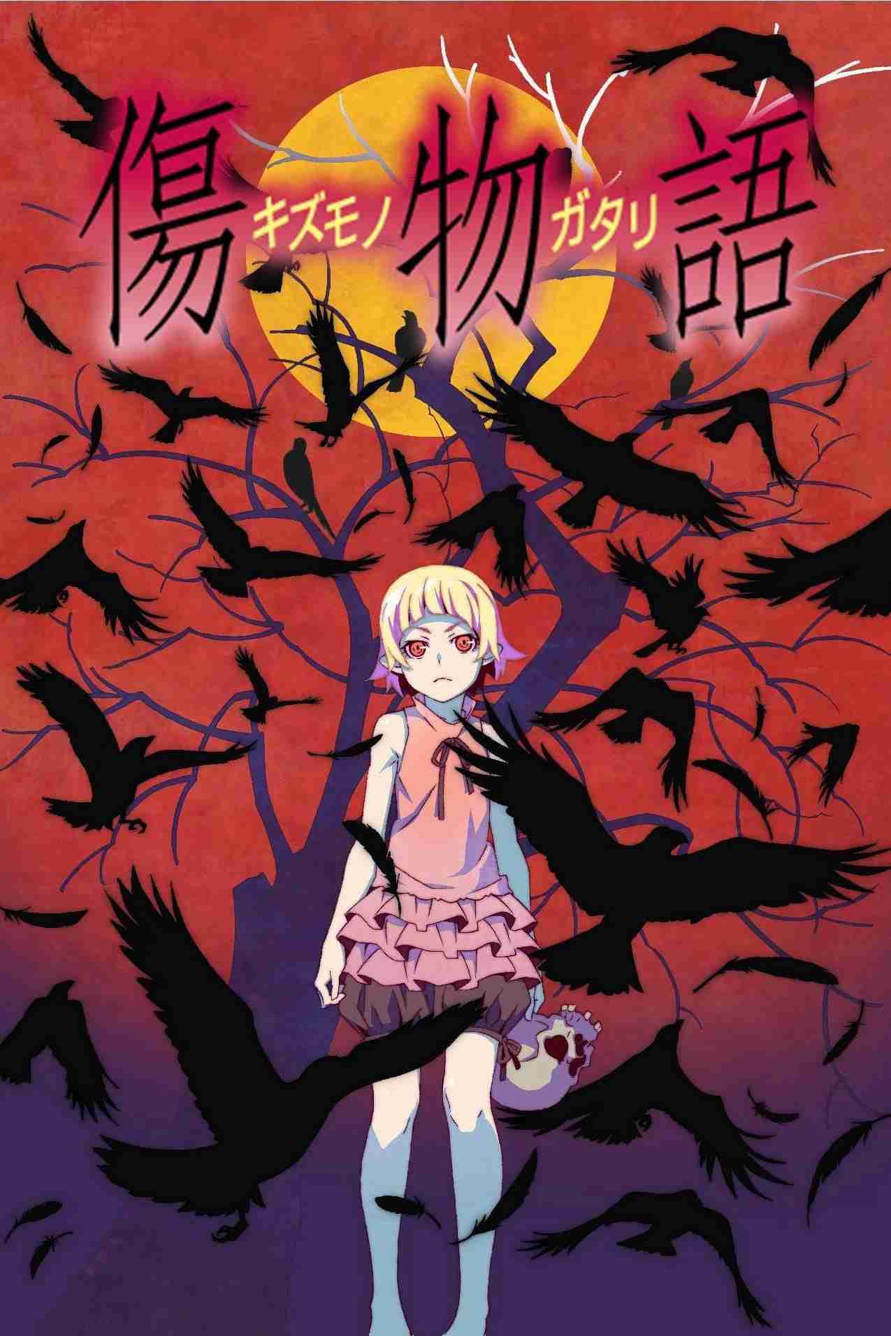 Kizumonogatari Phần 1: Thiết Huyết