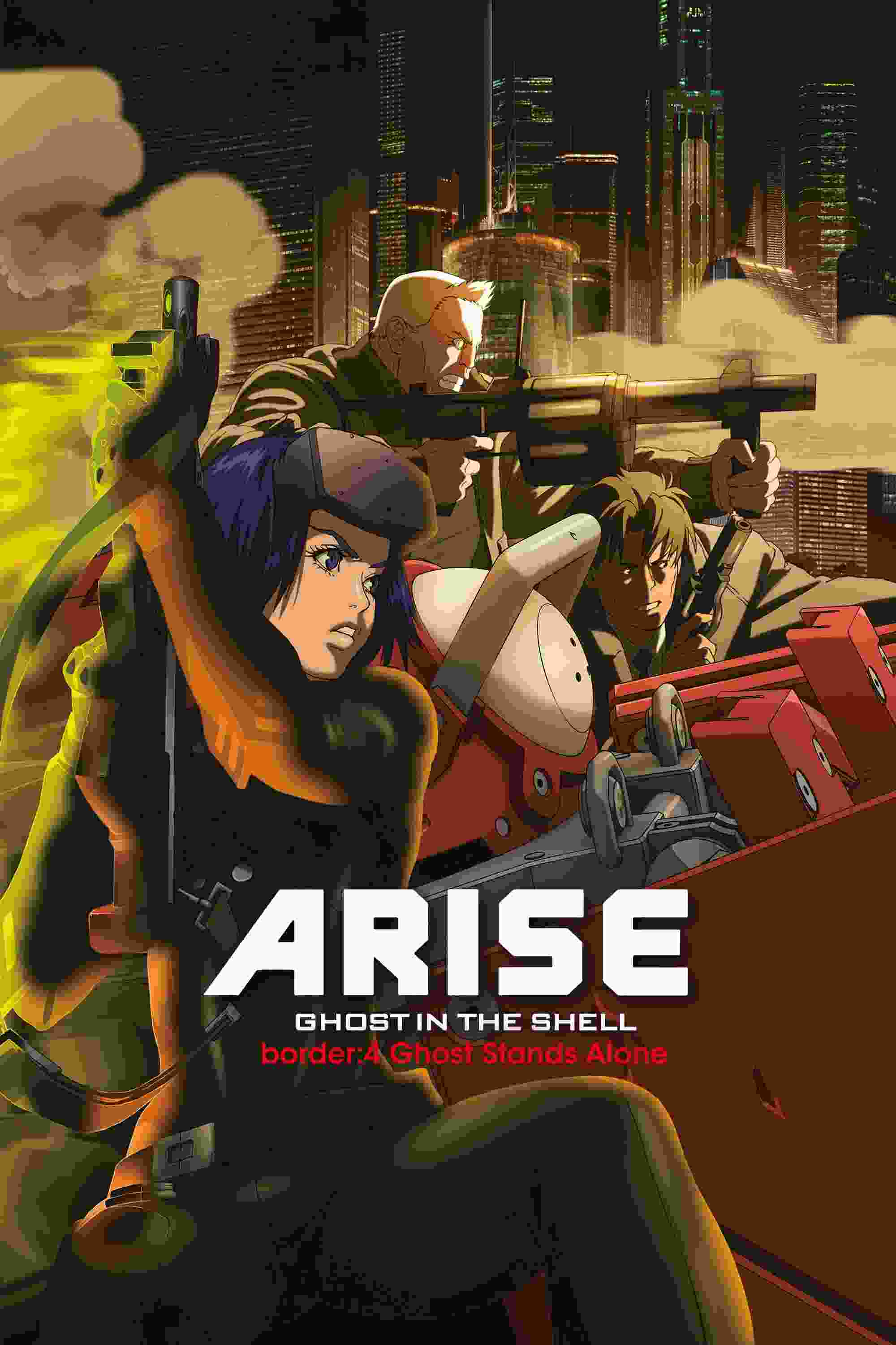 Ghost in the Shell Arise - Border 4: Ghost Stands Alone